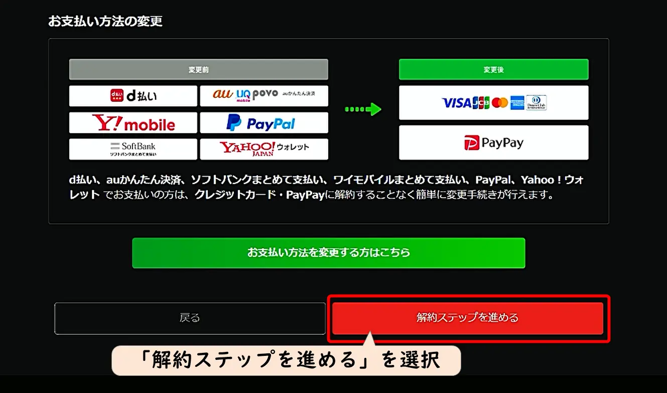 huluの公式サイト