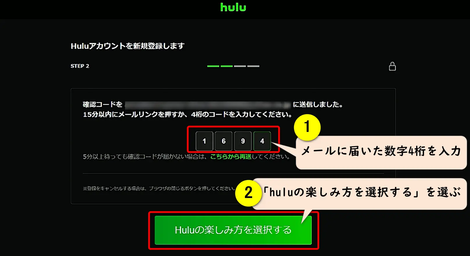 huluの公式サイト