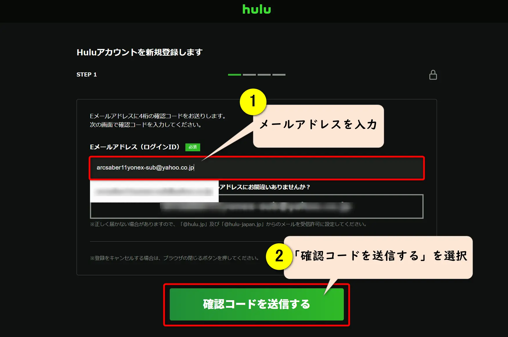 huluの公式サイト