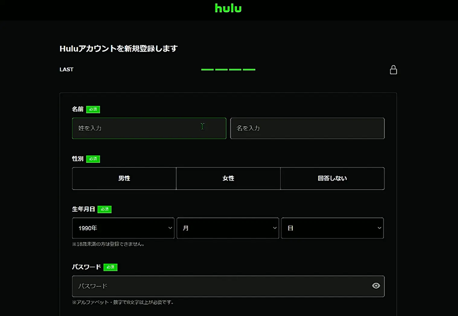 huluの公式サイト